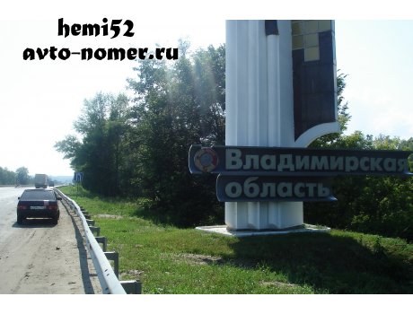 к209кс152, Lada (VAZ) 2109