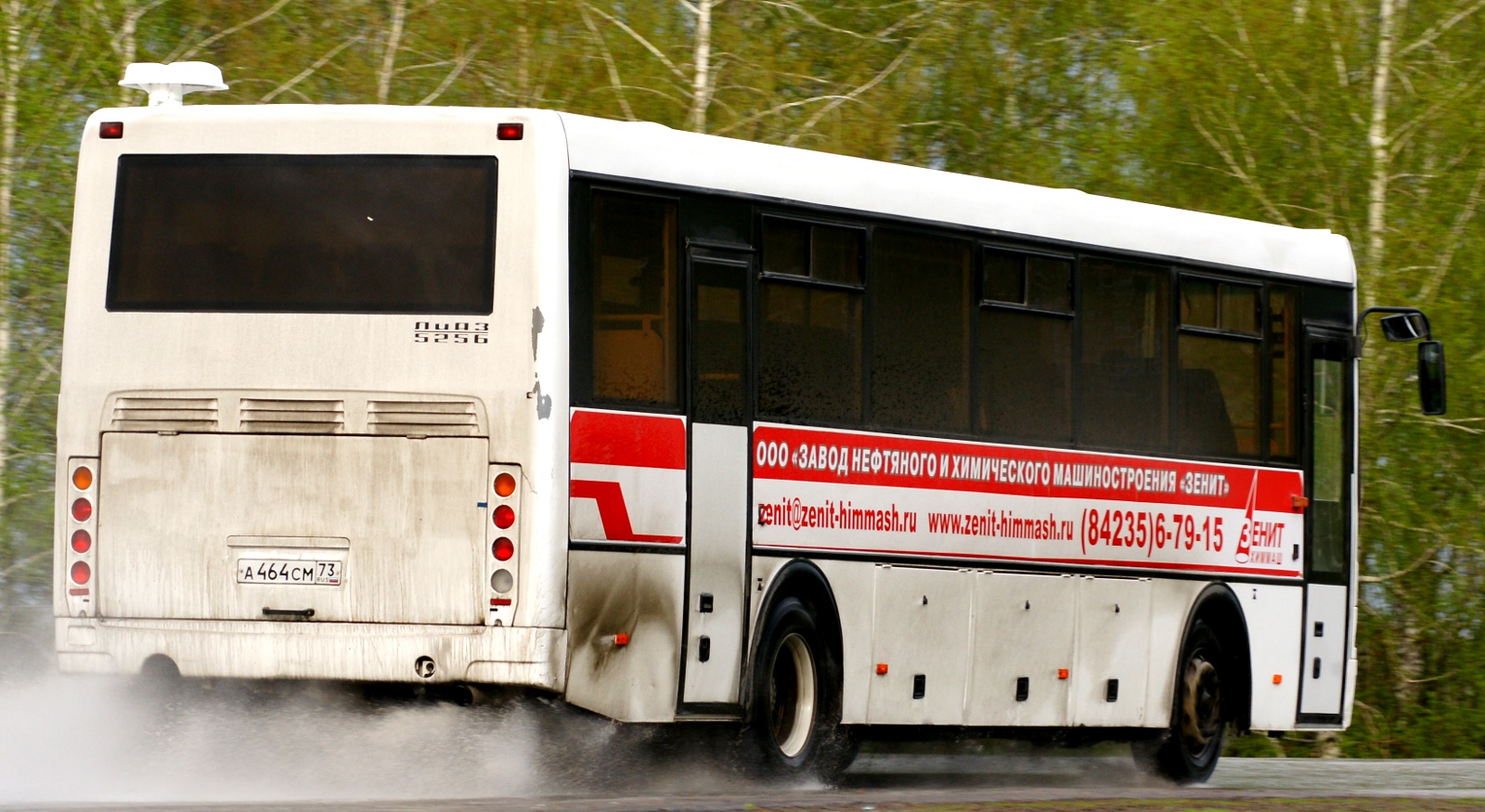 а 464 см 73, LiAZ 5256 