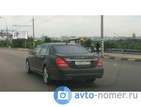 а622аа99, Mercedes-Benz S-Klasse