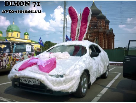 к981мо71, Mazda 323