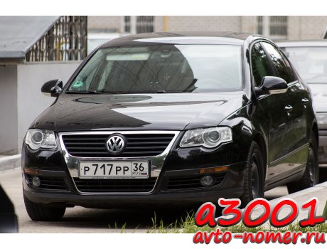 р717рр36, Volkswagen Passat