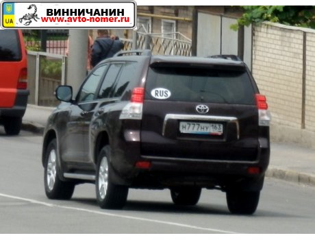 н777ну163, Toyota Land Cruiser Prado