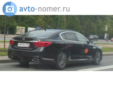 в001оу178, Kia Quoris