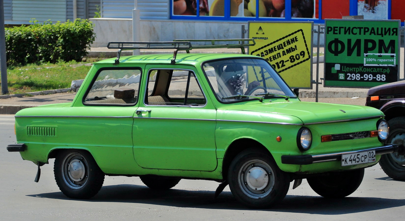 Купить Заз 968 В Свердловской Области