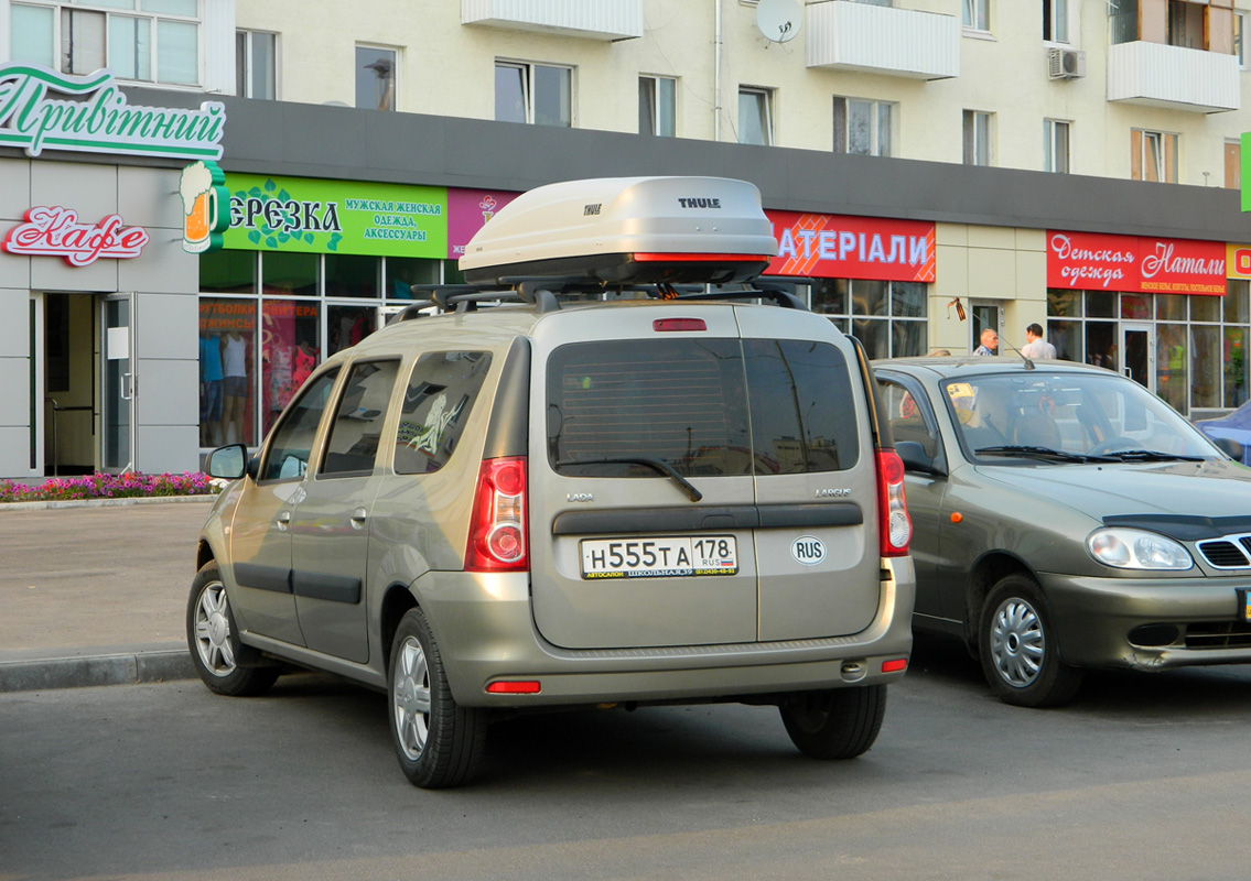 н 555 та 178, Lada (VAZ) Largus 1st gen R90 (KS0/RS0), 2012­–2020