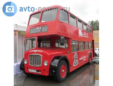 у167су197, Bristol Lodekka