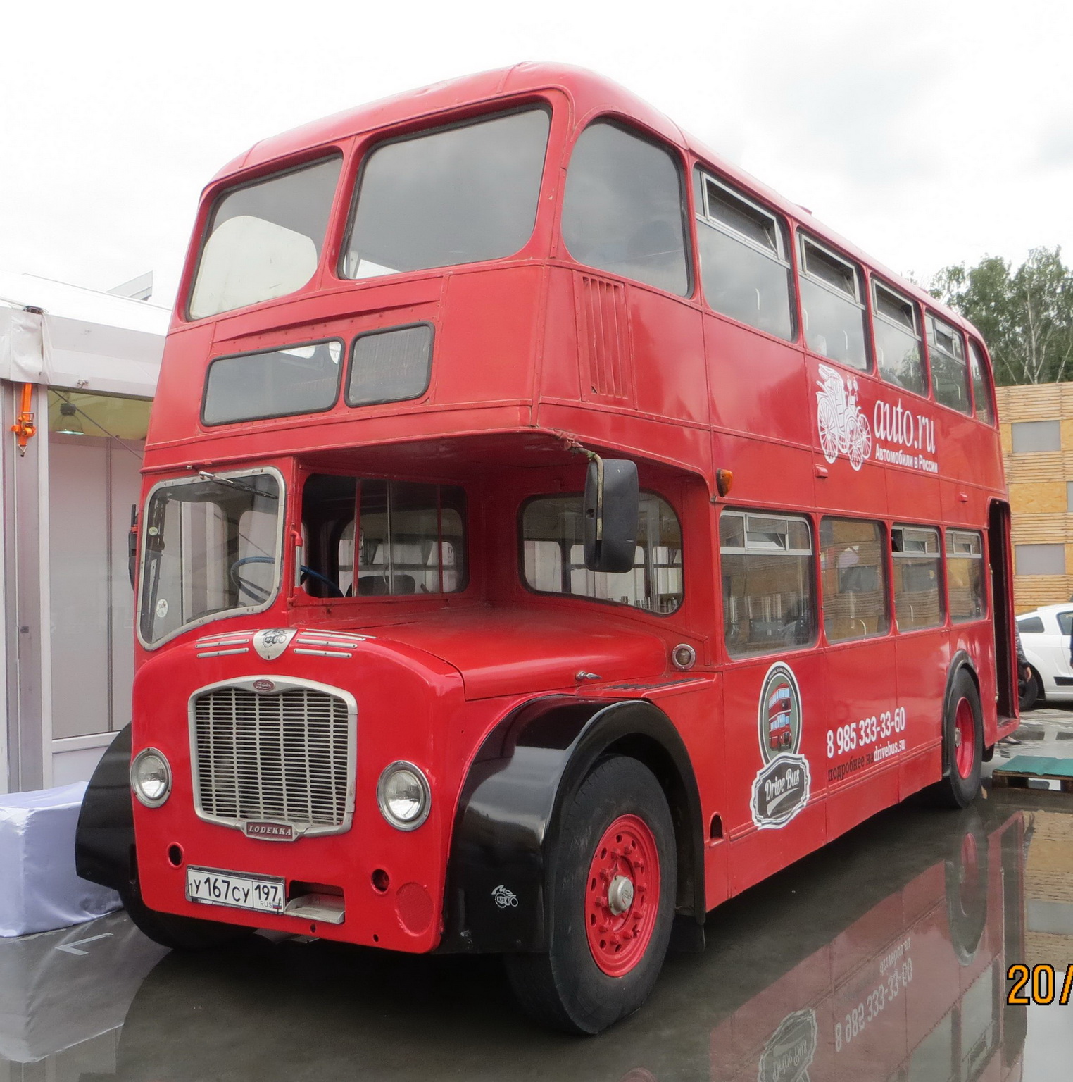 у 167 су 197, Bristol Lodekka 
