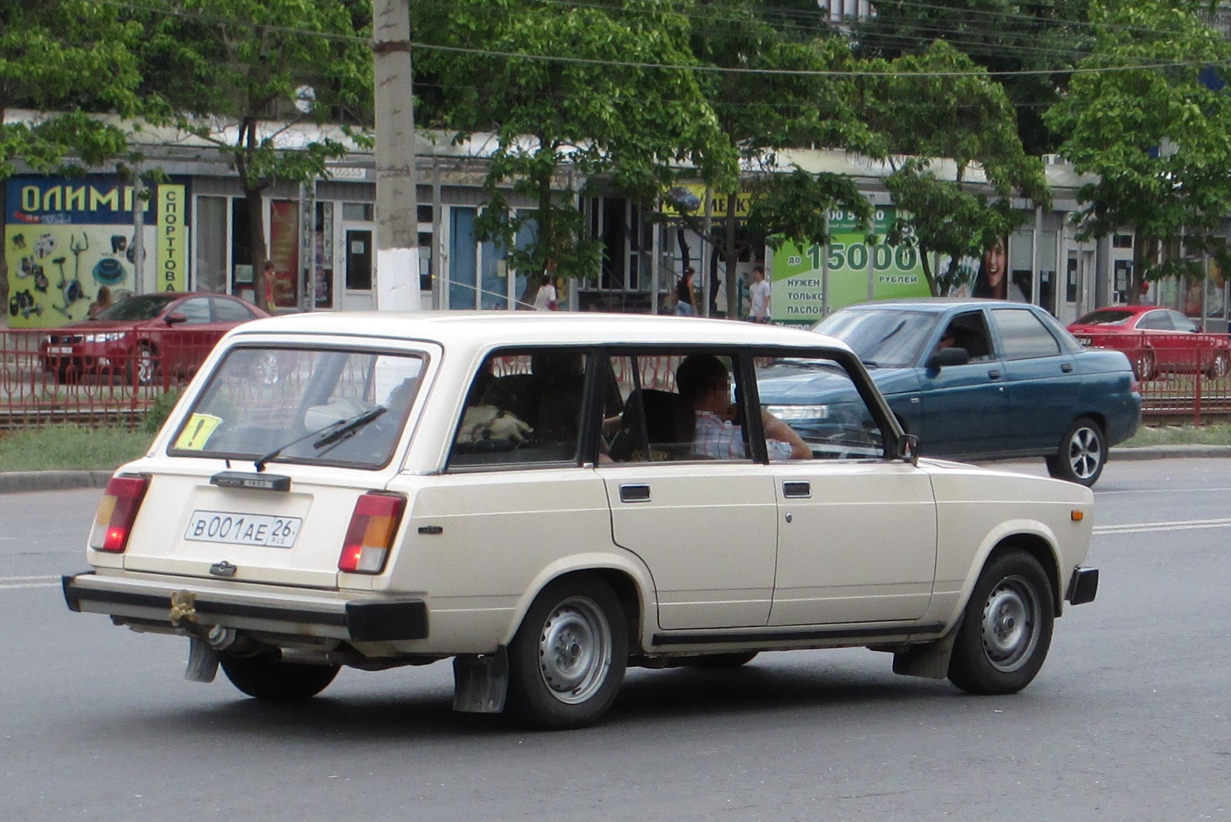 797 регион. Лада 2104 седан. А780тн26 ВАЗ. Amc72011 Lada/VAZ 2104 Police. Lada 26 103.