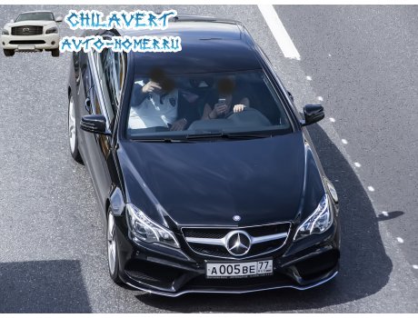 а005ве77, Mercedes-Benz E-Klasse