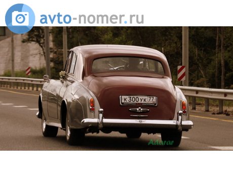 к300ук77, Bentley S1/S2/S3
