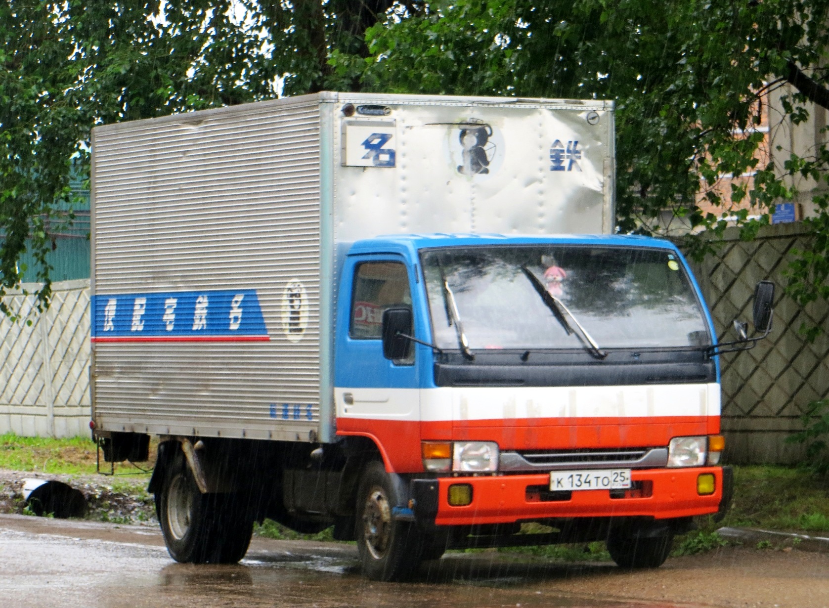 Nissan Diesel Condor 1989