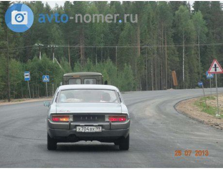 х704вх99, Ford Consul