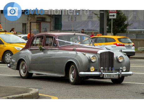 к300ук77, Bentley S1/S2/S3