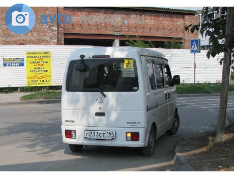 с233ст154, Mazda Scrum