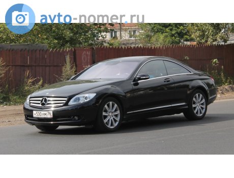 н500ум76, Mercedes-Benz CL-Klasse