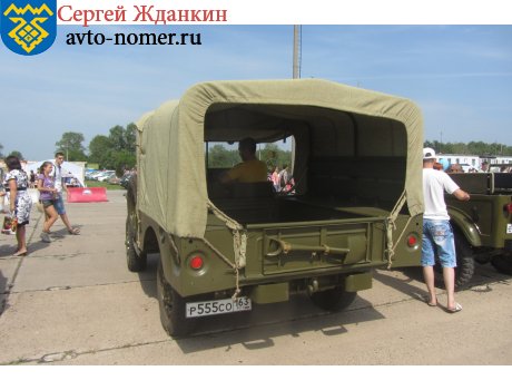 р555со163, Dodge WC-Series