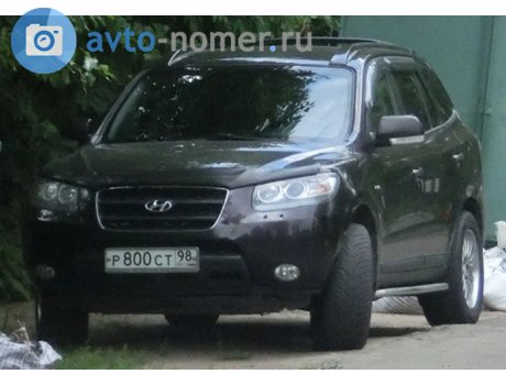 р800ст98, Hyundai Santa Fe