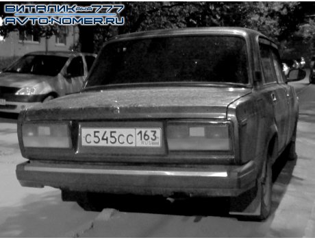 с545сс163, Lada (VAZ) 2107