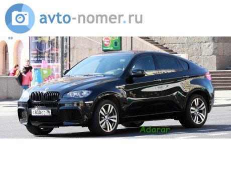с830сс78, BMW X6M