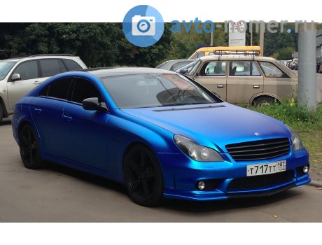 т717тт197, Mercedes-Benz CLS-Klasse