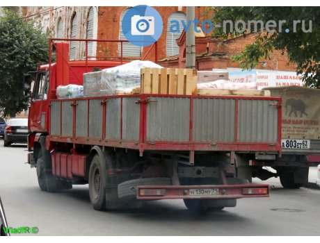 н130му71, KamAZ 5325