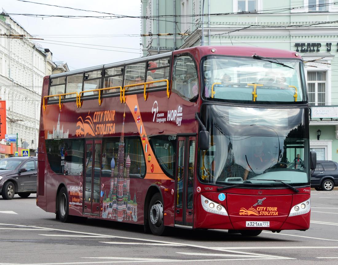 Купить Автобусную Экскурсию В Санкт Петербурге