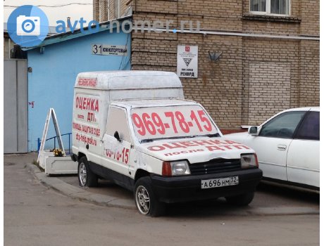 а696нм32, SEAT Terra