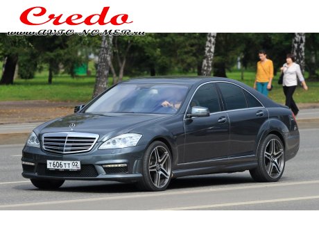 т606тт02, Mercedes-Benz S-Klasse