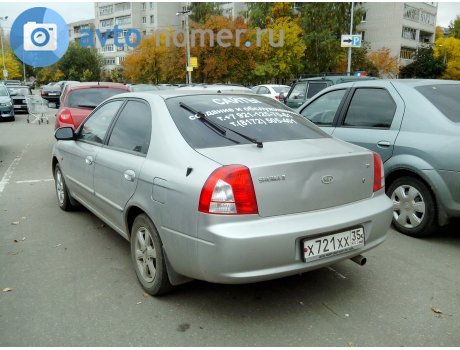 х721хх35, Kia Shuma