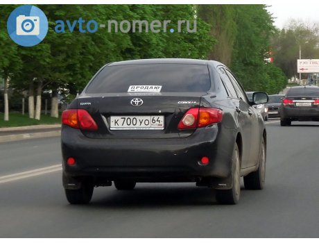 к700уо64, Toyota Corolla