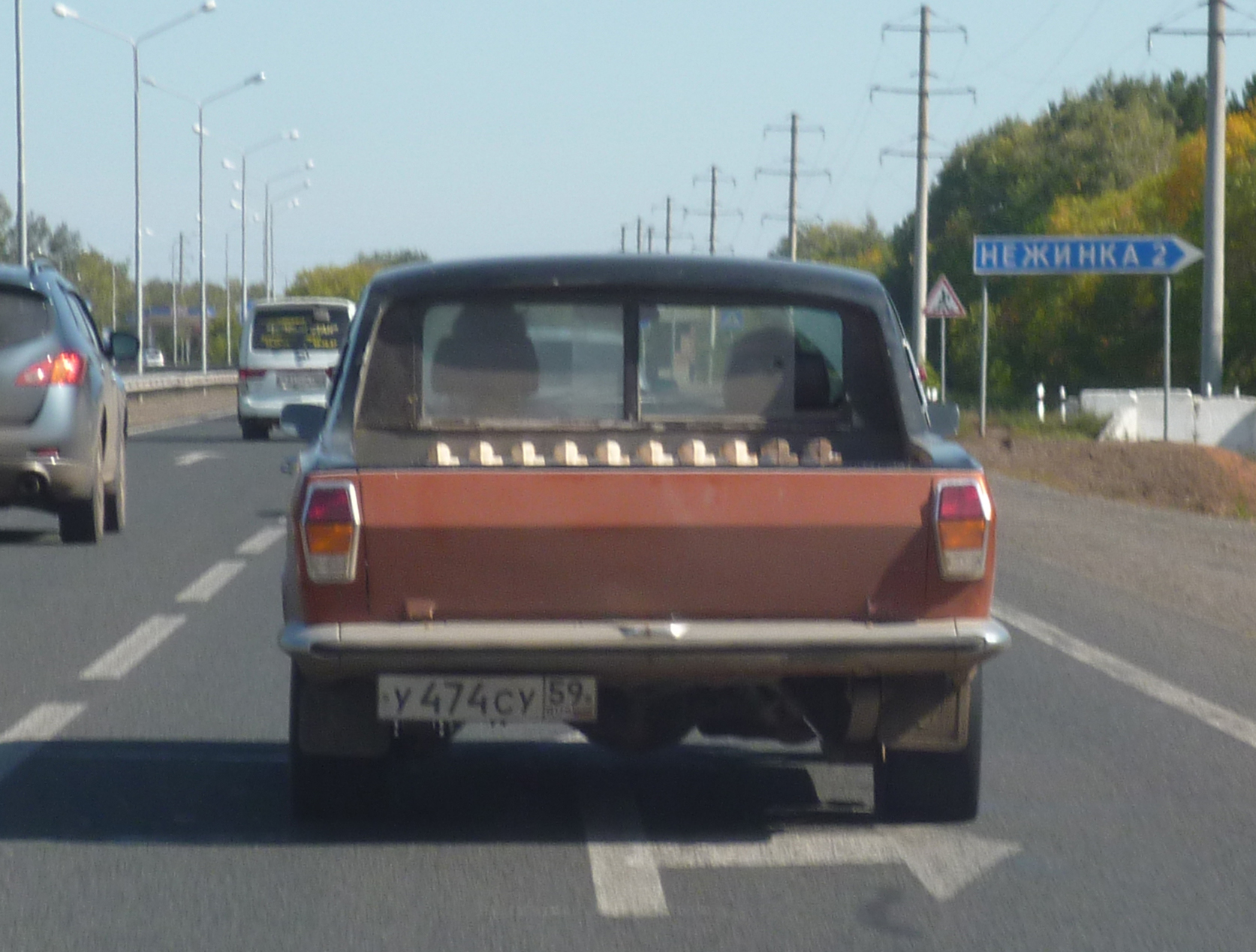 у 474 су 59, GAZ 24 Волга 24(-01/07) Sedan, 1969–1985