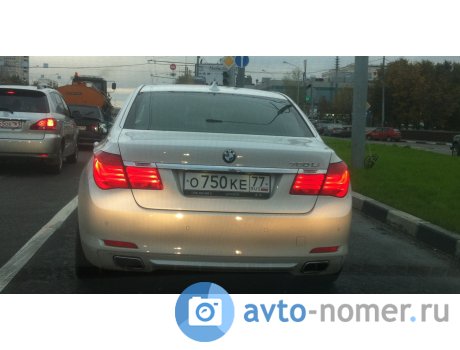 о750ке77, BMW 7 Series