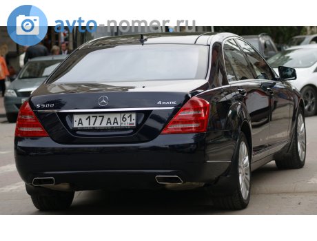 а177аа61, Mercedes-Benz S-Klasse