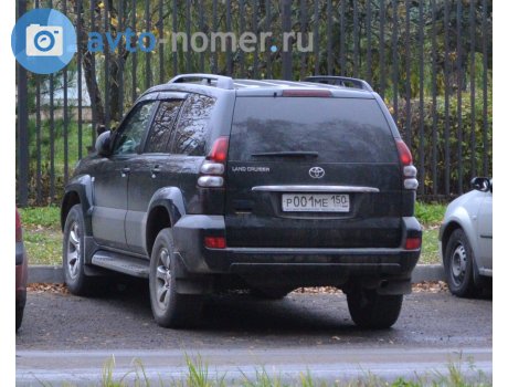 р001ме150, Toyota Land Cruiser Prado
