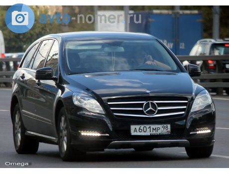 а601мр98, Mercedes-Benz R-Klasse