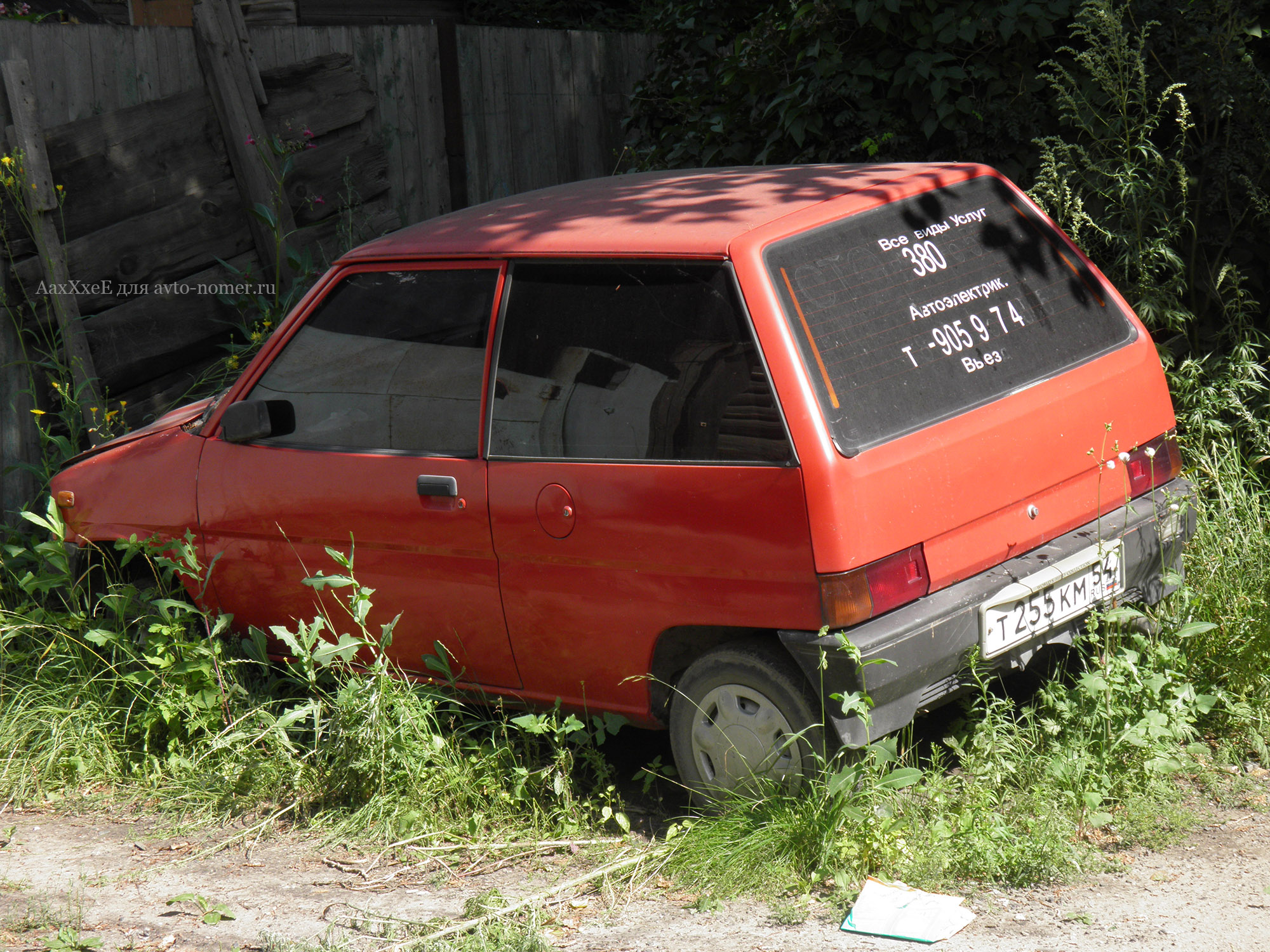 т 255 км 54, Mitsubishi Minica 5th gen 3-door Hatch (H11A), 1984–1989