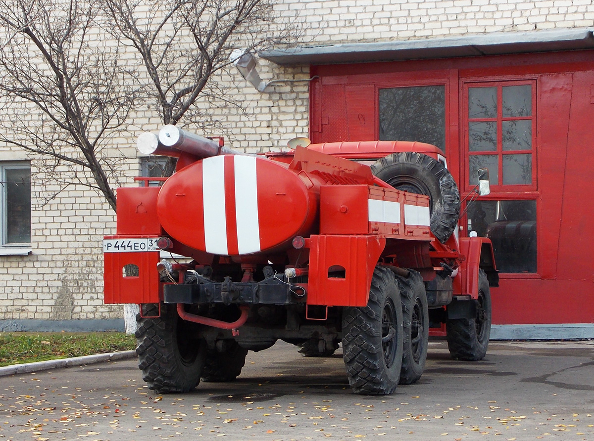 Арс 014. АРС-14 ЗИЛ-131 пожарный. ЗИЛ-131 пожарный цистерна. ЗИЛ 131 АРС. ЗИЛ 131 АРС пожарный.