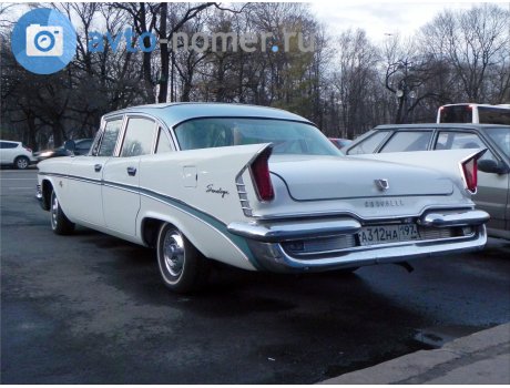 а312на197, Chrysler Saratoga