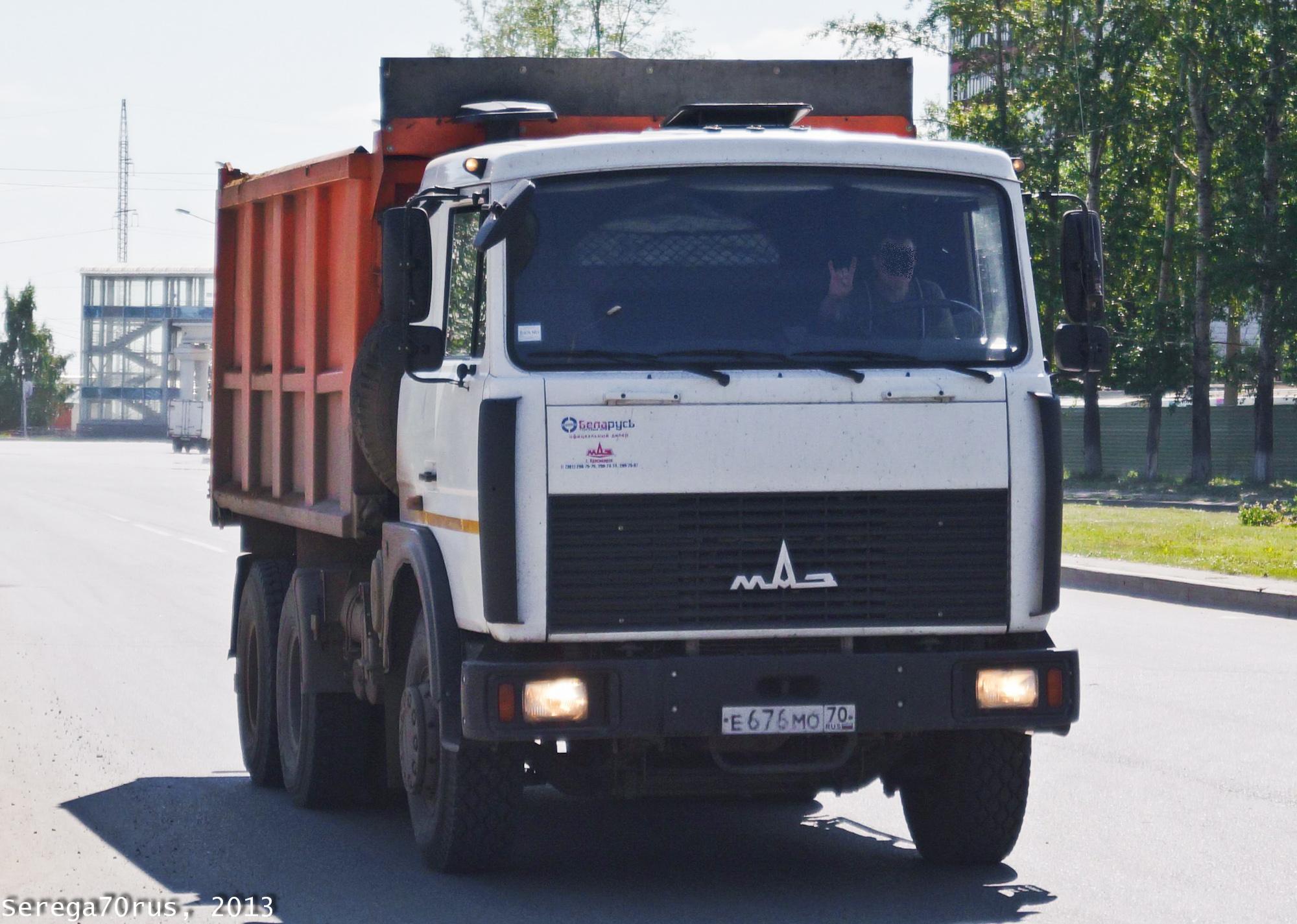 Тягач маз 205. Маз 70. Тюнинг маз 5516 самосвал. Маз 70. Маз 5440 трио.