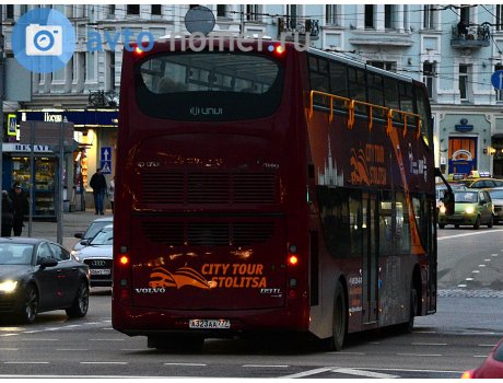 а323аа777, UNVI Urbis