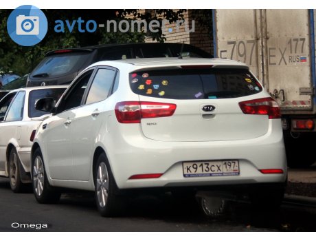 к913сх197, Kia Rio