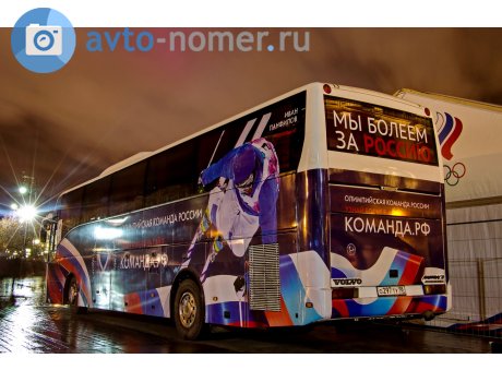 о297ту98, Jonckheere Mistral