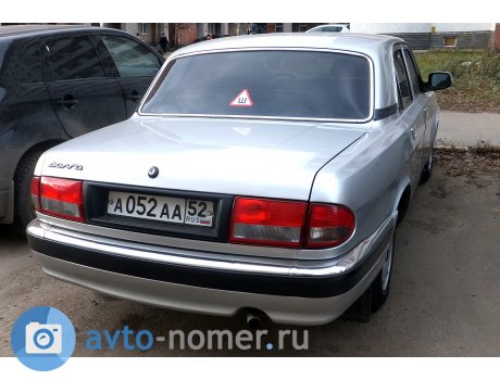 а052аа52, GAZ 31105 Волга