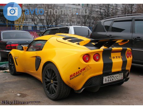 а222сс77, Lotus Exige