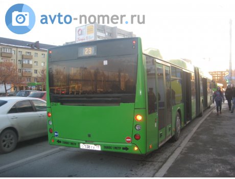 о138тх72, MAZ 205.069