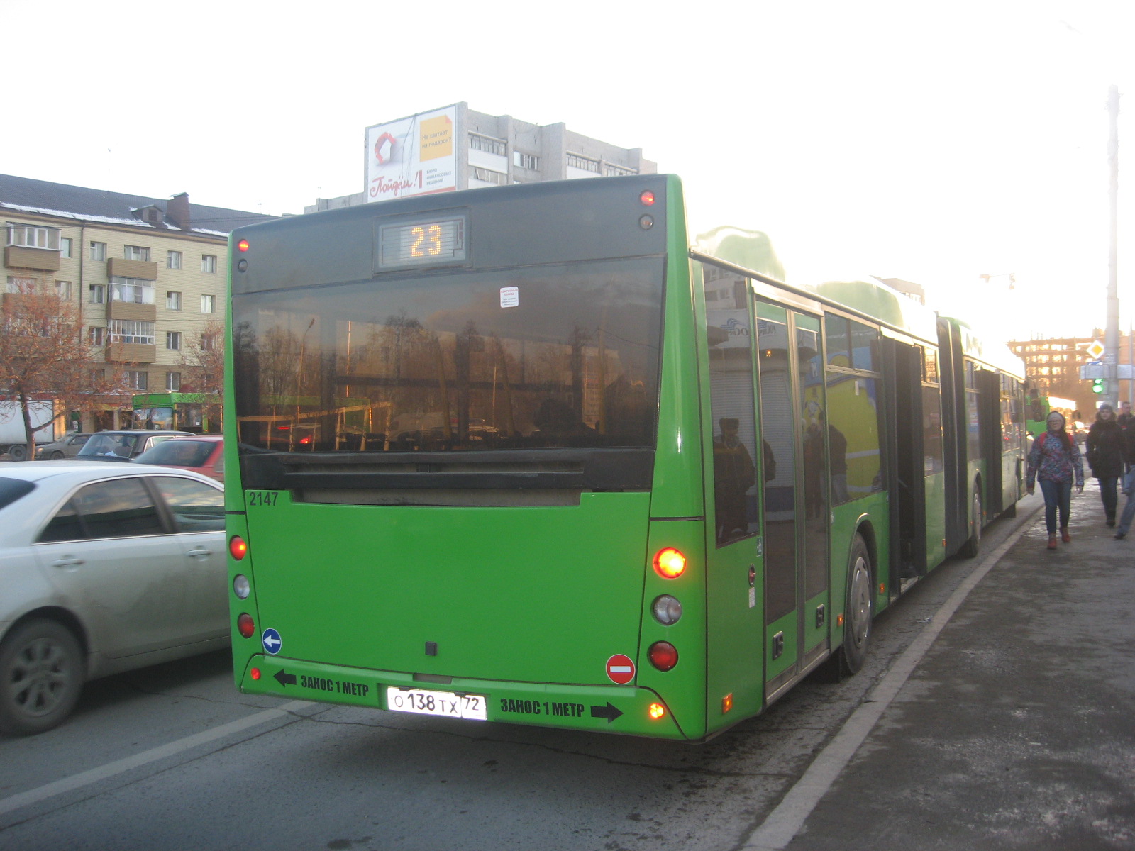 о 138 тх 72, MAZ 205.069 