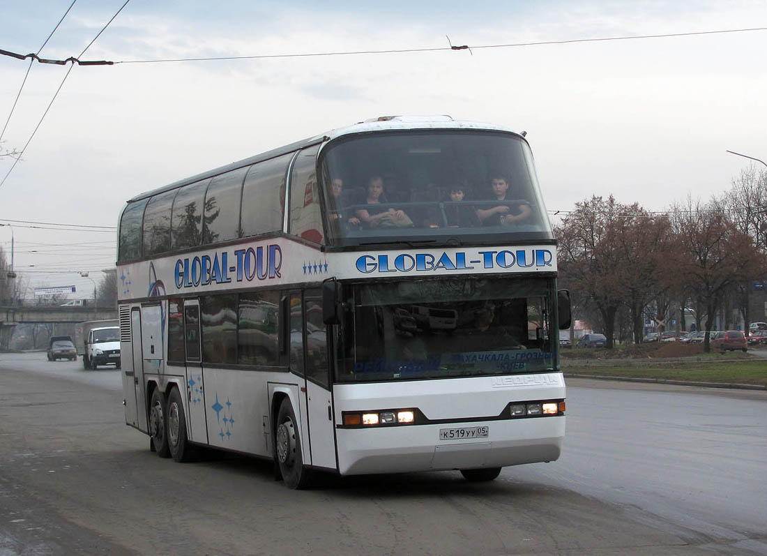 Махачкала Ростов Стоимость