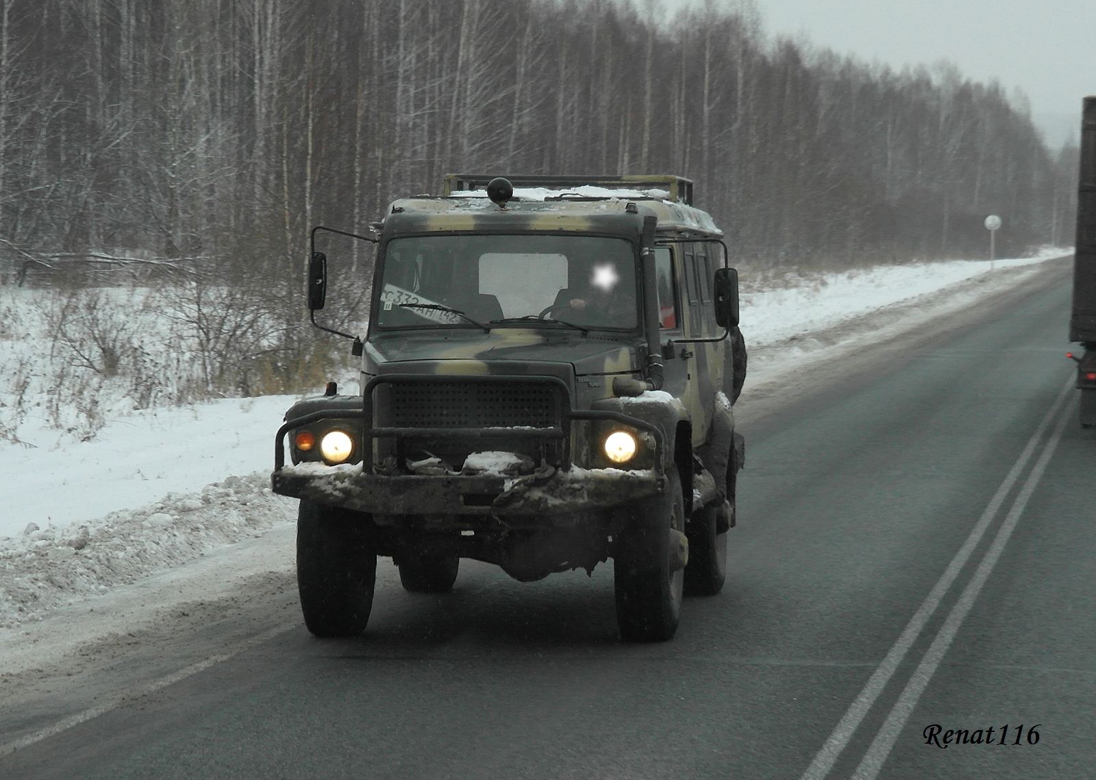 Фароискатель ГАЗ 330811 Вепрь