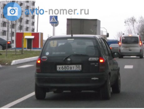 х680вт50, Opel Vita