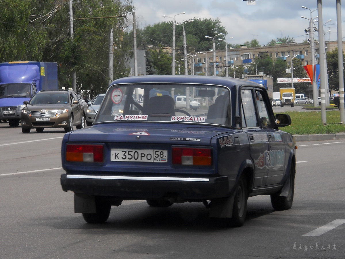 к 350 ро 58, Lada (VAZ) 2105 Жигули (Nova / Riva / 1300 / 1500), 1980–2010